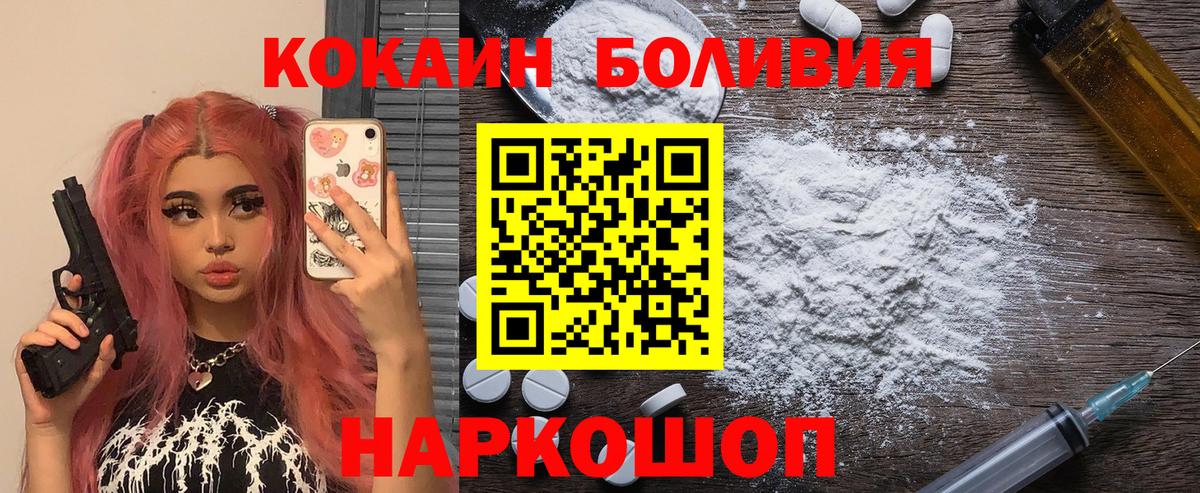 Конопля  Кольчугино  Меф   МЕФ  ГАШ  Вход с VPN  ЭКСТАЗИ 