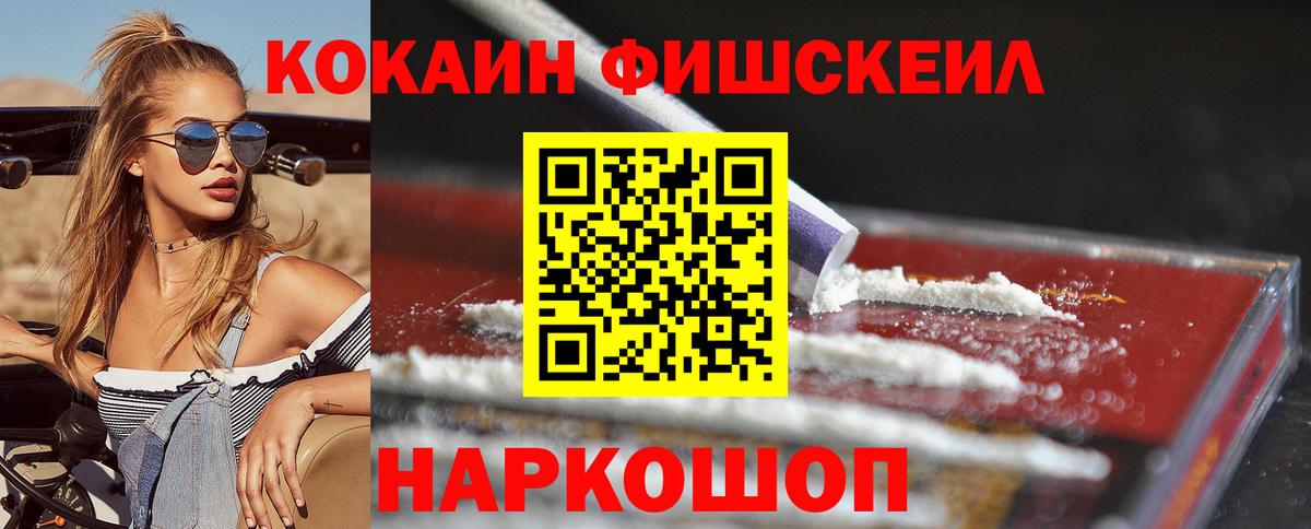 Cocaine Боливия Кольчугино