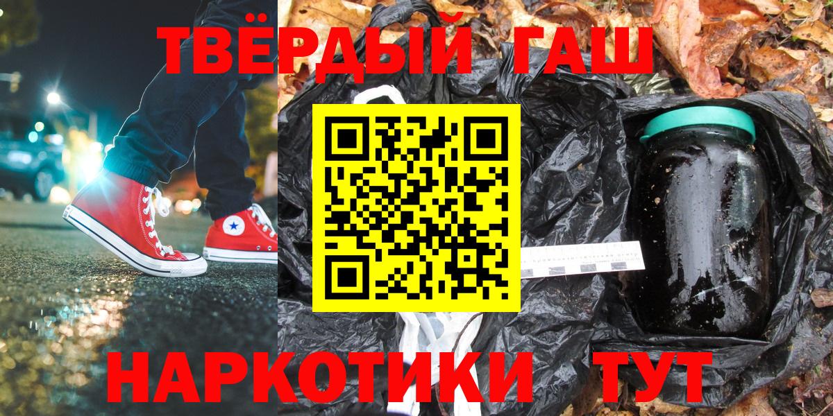 ГАШИШ убойный  Кольчугино  продажа наркотиков  Гашиш Cannabis 