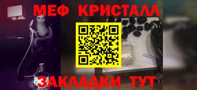 спайс Апшеронск