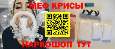 мефедрон мука Аргун