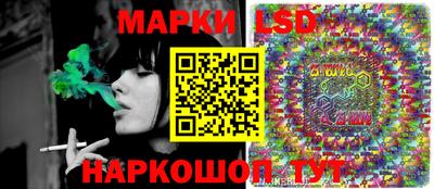 спайс Апшеронск