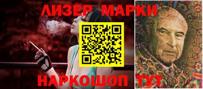 гашиш Апрелевка