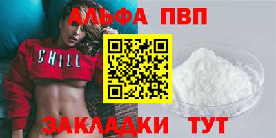 прущие грибы Шелехов