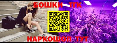 спайс Апшеронск