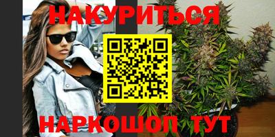 мефедрон мука Аргун