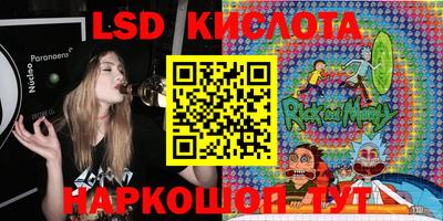 спайс Апшеронск