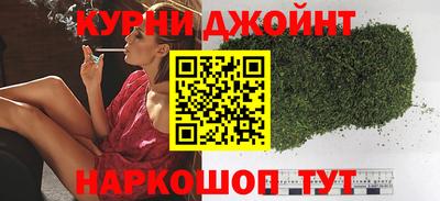 спайс Апшеронск