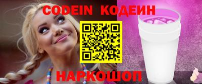 мефедрон мука Аргун