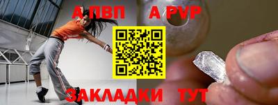 мефедрон мука Аргун