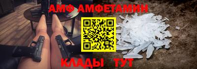 спайс Апшеронск