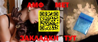 мефедрон мука Аргун