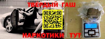 спайс Апшеронск