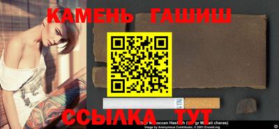 мефедрон мука Аргун