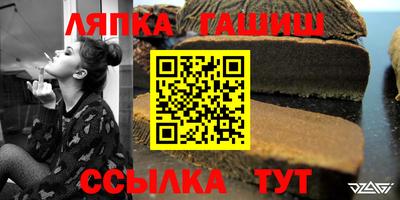 гашиш Апрелевка