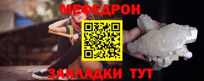 спайс Апшеронск