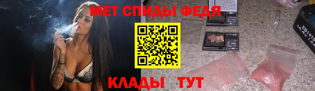МЕТАМФЕТАМИН кристалл  Кольчугино 