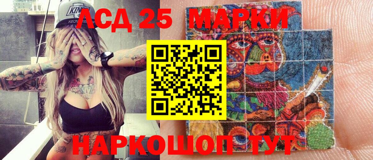 Марки NBOMe  Марки 25I-NBOMe 1,8мг  купить  сайты  Марки 25I-NBOMe 1,8мг  Кольчугино 