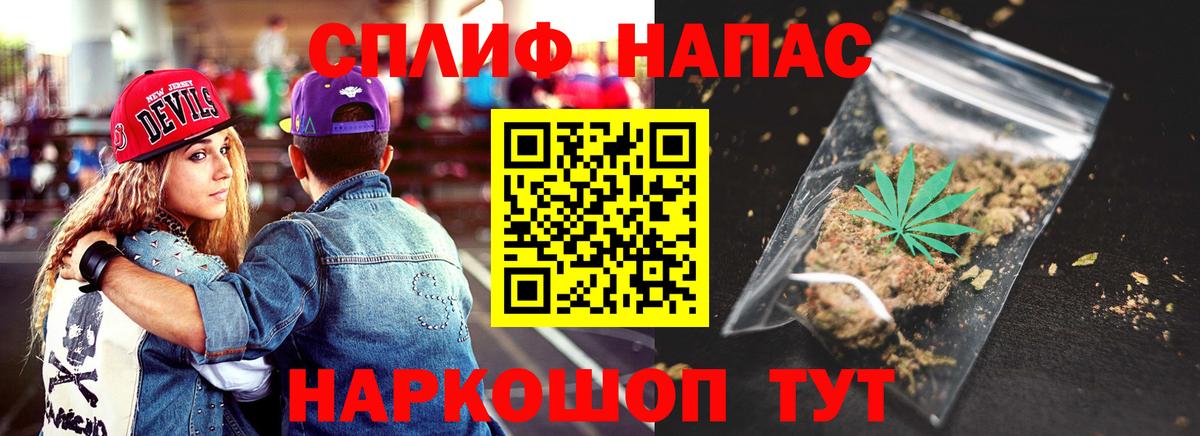 Бошки Шишки THC 21% Кольчугино